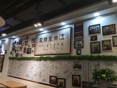 -傅记酱肉