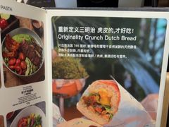 -THE WOODS 简餐 (国贸商城店)