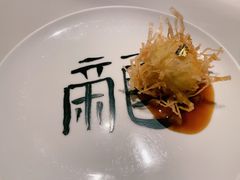 -厨魔