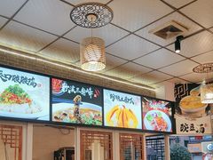 -新繁老號豌豆汤饭店·江湖菜(宝光寺店)