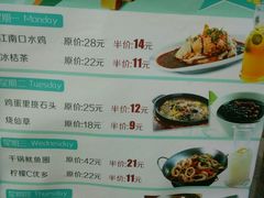 android_upload_pic-去茶去餐厅(中央大街店)