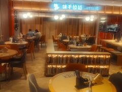 -味千拉面(航洋国际购物中心)