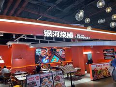 -时尚天河商业广场