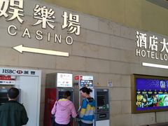 -澳门十六浦索菲特大酒店