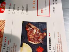 -四季烟火烧烤酒场