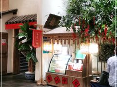 -南京大牌档(凯德大峡谷店)