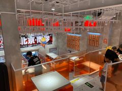 -南锣南门涮肉(南锣鼓巷店)