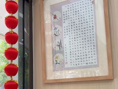 -琴书和韵(上南馆旗舰店)