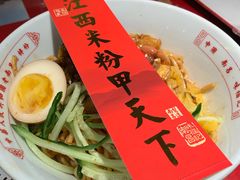 -味福记·本地特色菜(八一万达广场店)