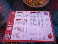 菜单-小龙坎火锅(仓山万达店)