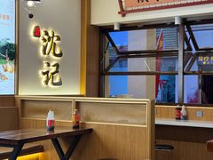 -沈记土鸡米线(七星街品牌中心店)