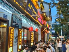 -大理.老字号渝记酸萝卜乌鱼(古城总店)