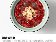 -缸鸭狗(天一广场店)
