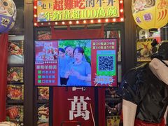 -二丁目食堂(浑南花园城店)