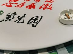 -紫光园(燕郊总店)