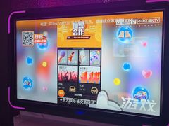 -星聚会KTV(合生汇黑金店)