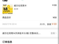 -威尔仕健身·游泳(中港汇店)
