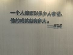 -新励成演讲口才培训(深圳宝安学训中心)