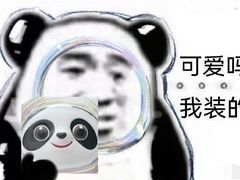 -哥老官重庆美蛙鱼头(圆融广场店)