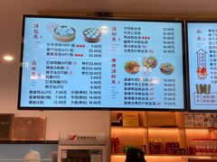 菜单-佬钱湾仔(衣裳街店)