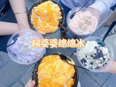 -鞠婆婆•绵绵冰•凉糕•手工冰粉(苏稽一店)