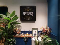 -也枫·小黄楼(南山路旗舰店)