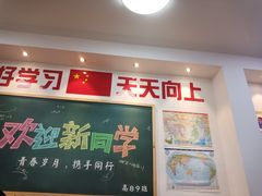 门面-捌玖粉面馆·猪油拌粉