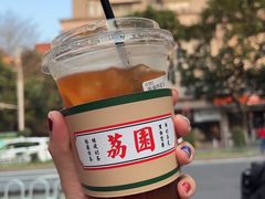-荔園 LaiYuen