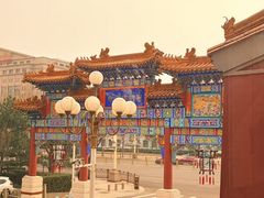 -北京贵宾楼饭店 红墙咖啡厅