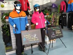 -零度滑雪室内训练中心(莘庄店)