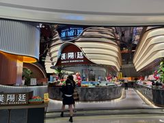 -汉阳廷自助烤肉·火锅(万丰海岸城店)