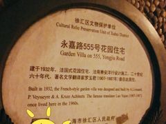 -瑞幸咖啡(海螺大厦店)