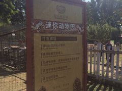 iphone_upload_pic-意大利农场度假村