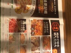 -首秀·四川料理(星耀101店)