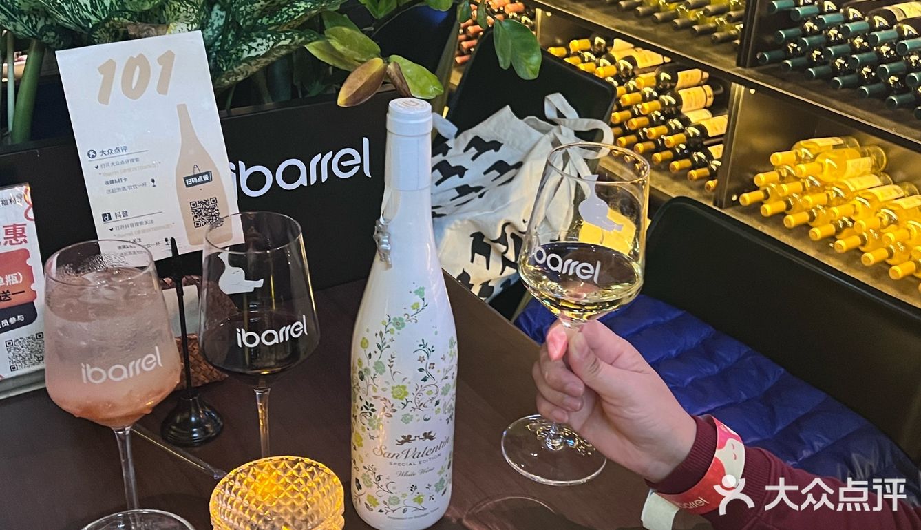 在深圳｜CBD畅饮99 无限喝葡萄酒·ibarrel🥂