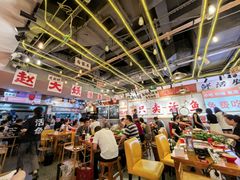 -赵大妖·活鱼现烤(天水店)