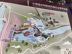 -黄河小浪底水利枢纽风景区