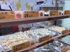 -炳记云饺(德政总店)