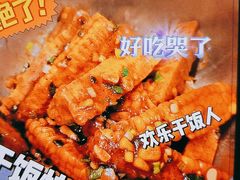 -徐嘉赫龙虾馆