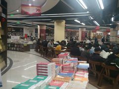 -新华书店(学府大道店)