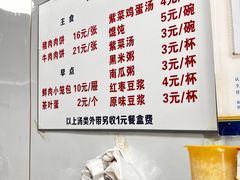 -京东肉饼(兴丰大街店)