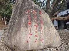 -敬亭山风景名胜区