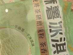 -味多美蛋糕(大兴店)