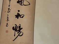 -沈师傅盲人按摩工作室(密三小区店)