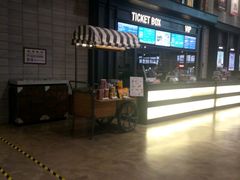 -CGV影城(黄河道ScreenX店)
