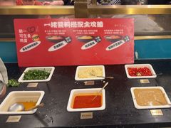 -一绪に寿喜烧(荟聚店)