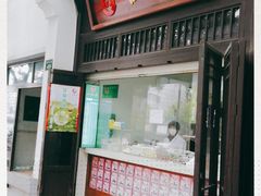 门面-江南春(解放路店)
