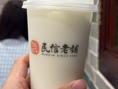-民信老铺(华盖路店)