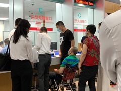 -北京市朝阳区不动产登记中心