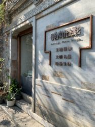 -城南旧影 旗袍全家福摄影写真体验馆